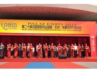 第二十届中国国际专业音响、灯光、乐器及技术展览会