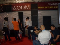 2007年北京展